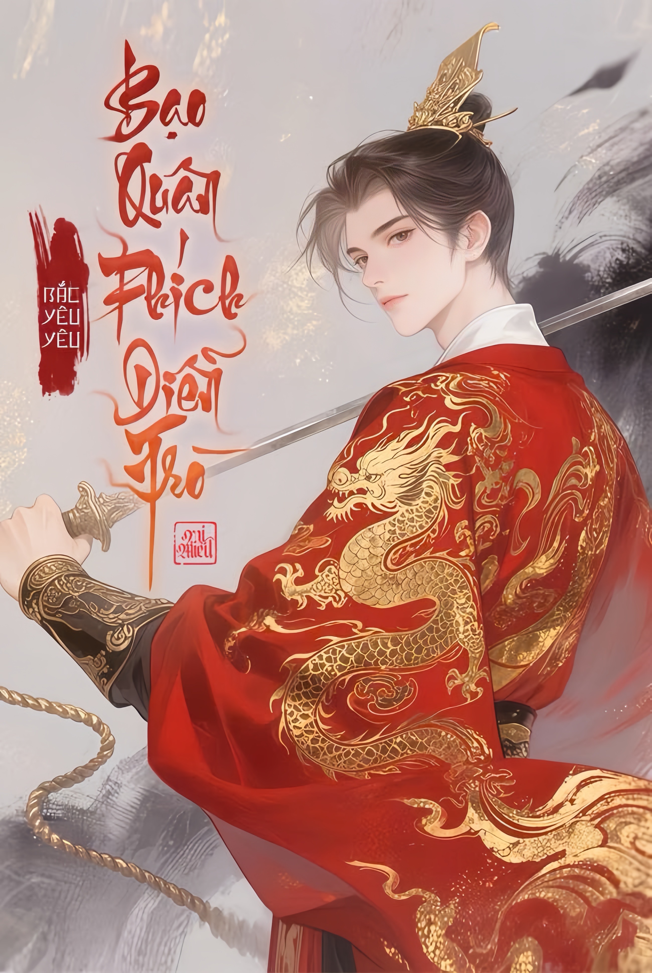 BẠO QUÂN THÍCH DIỄN TRÒ