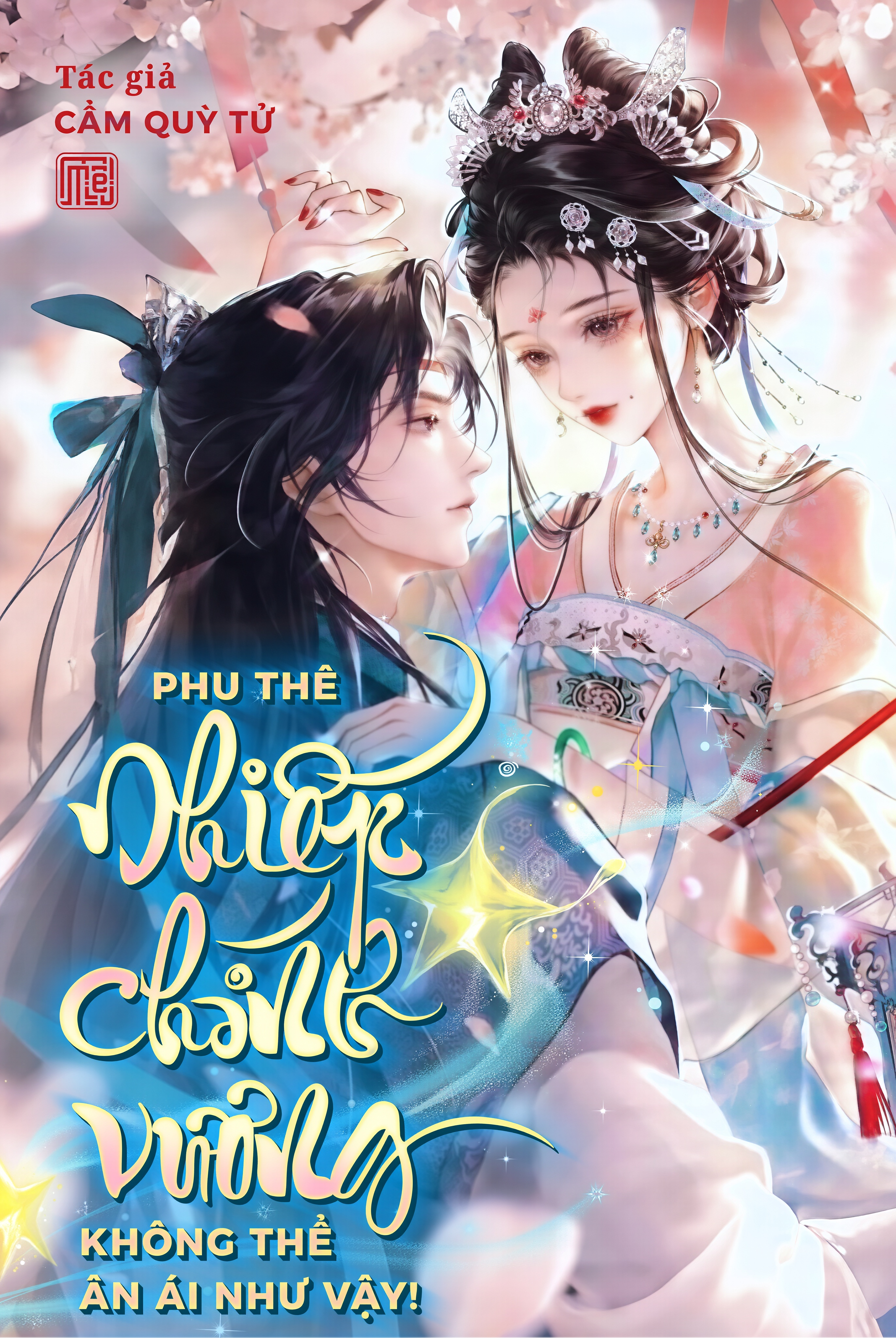 PHU THÊ NHIẾP CHÍNH VƯƠNG KHÔNG THỂ ÂN ÁI NHƯ VẬY!