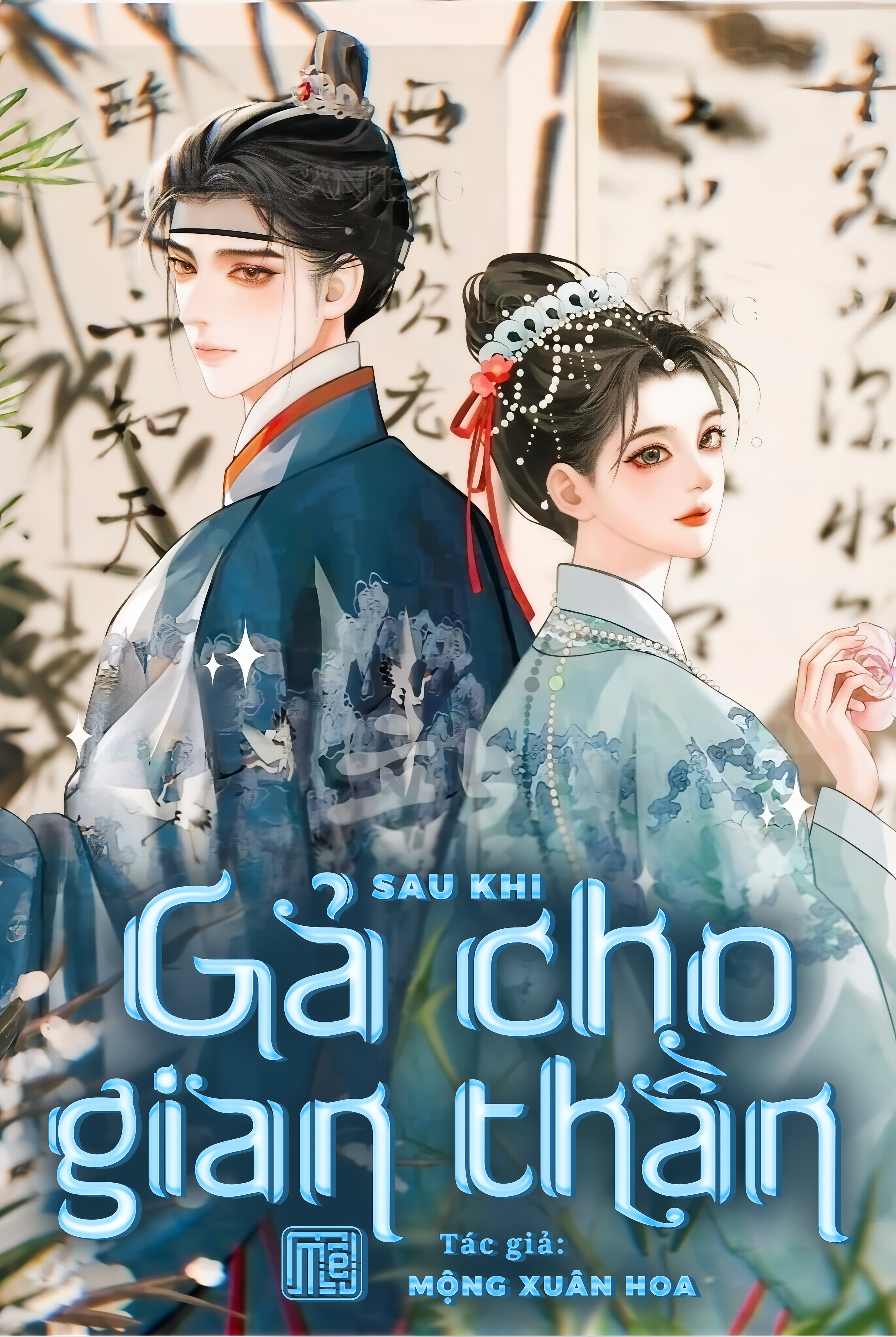 SAU KHI GẢ CHO GIAN THẦN